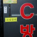 아싸PC방 이미지