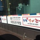 춘천우미닭갈비 이미지