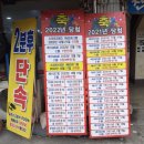 GS25안산제일점 이미지