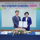폴리택대 반도체융합캠퍼스 이미지
