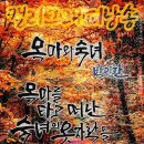 캘리그라피(B) 이미지