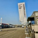 정비반장 이미지