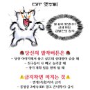 대창두부 이미지