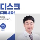 푸른솔한의원 이미지