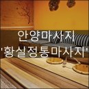 타이전통24힐링 이미지