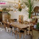 모스가든 이미지