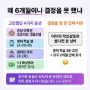 원어민 영어회화 고민 끝에 1:1 화상영어로 결정했더니 3개월 만에 입이 트였습니다