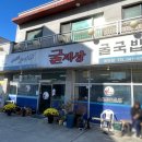 굴세상목천점
