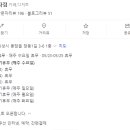 따봉과자점