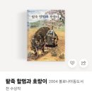 국어력