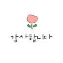 청미래한약국 이미지