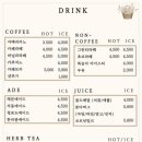 입장베이커리