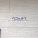 샤이니플라워 이미지