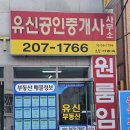 모두공인중개사사무소 이미지
