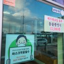 늘목나라 - 포천시 중앙로 212 | 늘목나라