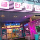 핑크다방 이미지