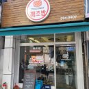 아리시장약국 이미지