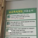 진도농협 특산품 판매장 이미지