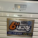 백운대성곱창 이미지