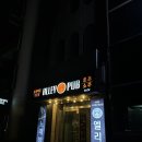 춘천 우두동 맛집 엘리팝 후기