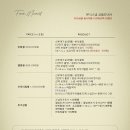 [W.10] 헤어변형_유나/본식 헤어메이크업_브리이에/본식스냅,DVD_프롬모먼트