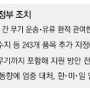 이삭푸드서비스매일유업경산공장 | 매경기사 정리(24.06.21)