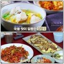 203홍어 이미지