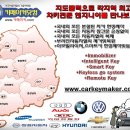 영조모터스 이미지