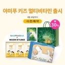 지엠키즈 이미지