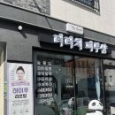 대전 유성 피부관리샵 더터치 물광관리 후기