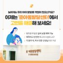 준아동발달센터