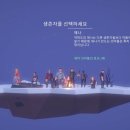 에이트에잇