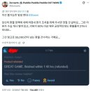 주식회사 스피드몰