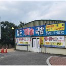 청도국밥 이미지