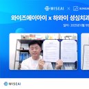 JI 커뮤니케이션 이미지