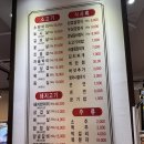 원조돼지식당 이미지