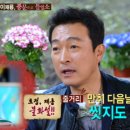 이재룡 카카오 검색결과