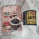 대천우리식품 이미지