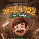 제페토프로젝트 이미지