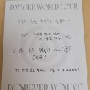 데이식스(DAY6) &lt;FOREVER YOUNG&gt; 대구 첫콘 후기