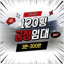 큰마당공인중개사사무소 이미지