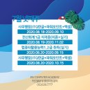 ITQ(엑셀)+컴퓨터활용능력2급(실기)-야간 이미지