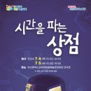 부산광역시문화회관대극장 이미지