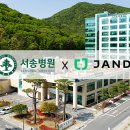 서송병원 이미지