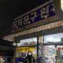 행복문방구 이미지