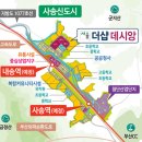 양산사송더샵데시앙5단지 이미지