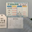 김가네소머리국밥 이미지