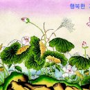 상상화로 이미지