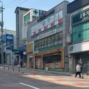 삼각제빵소