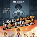 미래태권도장 이미지